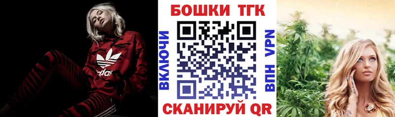 Наркота Воткинск COCAIN ГАШ A-PVP Кодеин Марихуана
