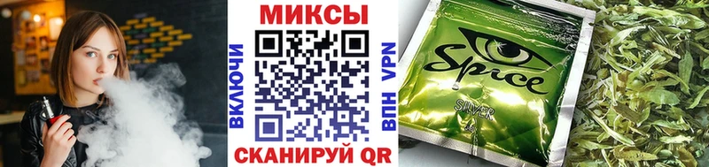 БУТИРАТ бутик дарнет шоп Воткинск