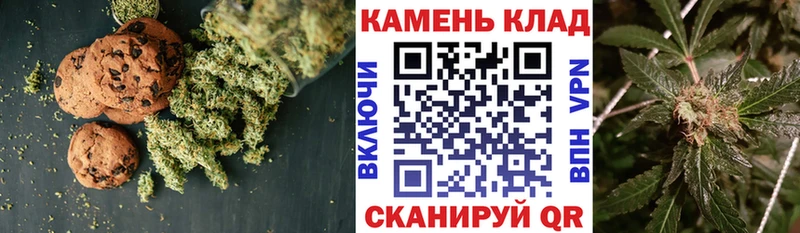 Canna-Cookies марихуана  Воткинск 