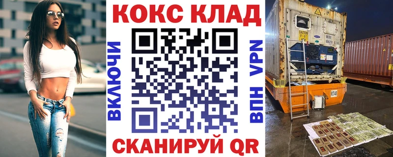 COCAIN Fish Scale  блэк спрут ссылки  Воткинск 