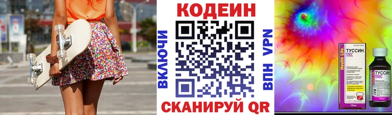 Кодеиновый сироп Lean напиток Lean (лин)  где можно купить наркотик  Воткинск 