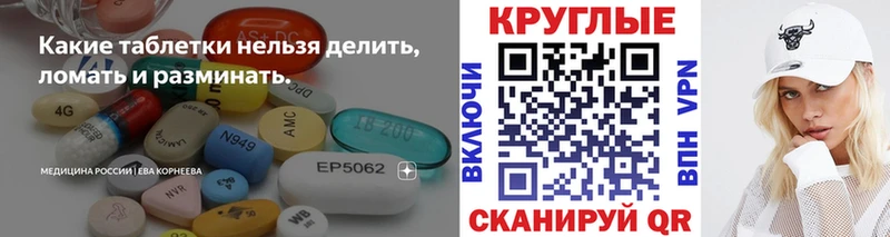 ссылка на мегу ONION  магазин    Воткинск  Экстази TESLA 