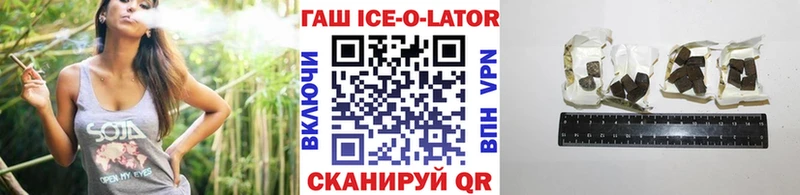 как найти наркотики  Воткинск  ГАШ хэш 