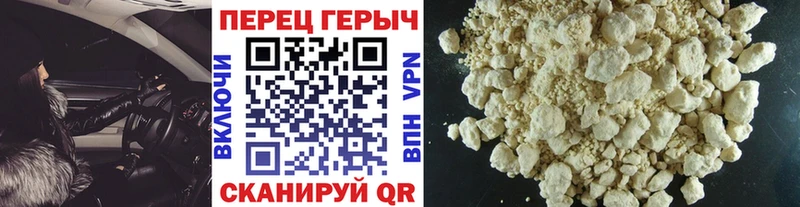 OMG как зайти Воткинск Героин хмурый наркота
