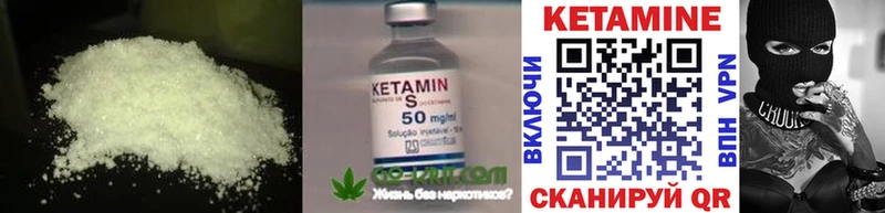 наркотики  Воткинск  КЕТАМИН VHQ 