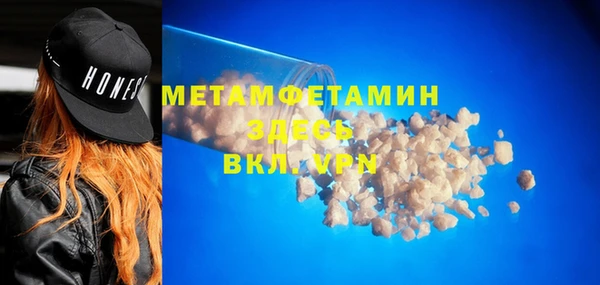 метадон Белоозёрский