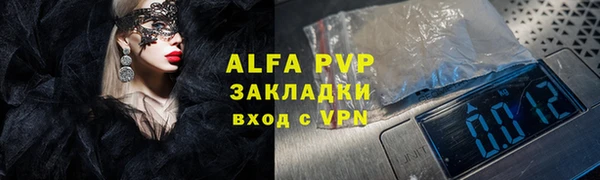 марки nbome Покровск