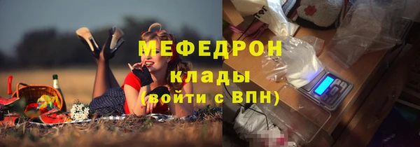 твердый Беломорск