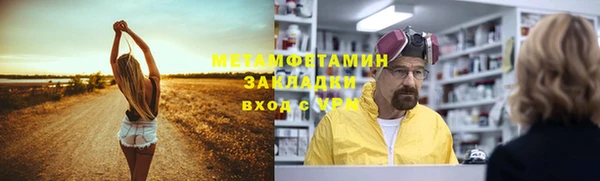твердый Беломорск