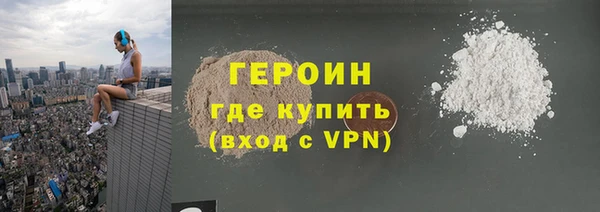 метадон Белоозёрский