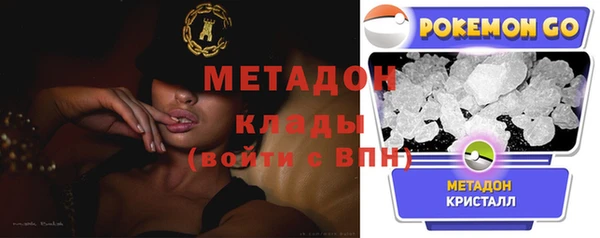 метадон Белоозёрский