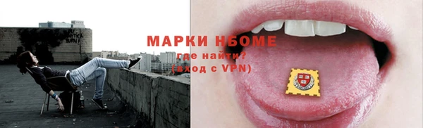 метадон Белоозёрский