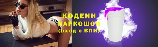 кокаин колумбия Белокуриха