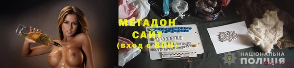 метадон Белоозёрский