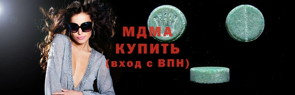 твердый Беломорск