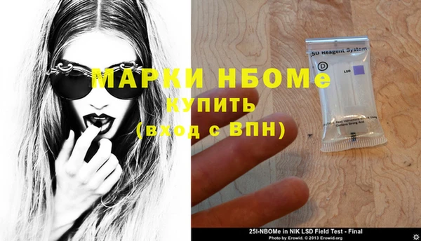 кокаин колумбия Покров