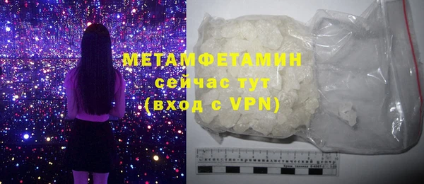 твердый Беломорск