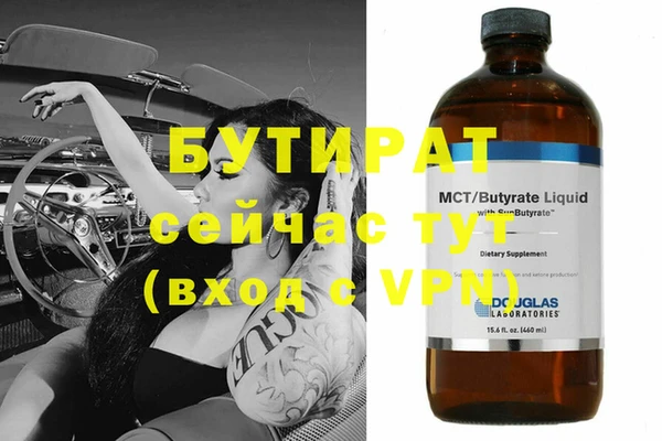 твердый Беломорск
