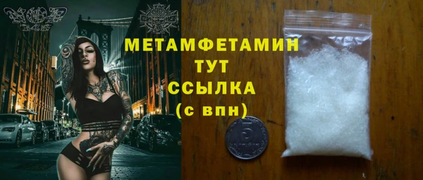 метадон Белоозёрский