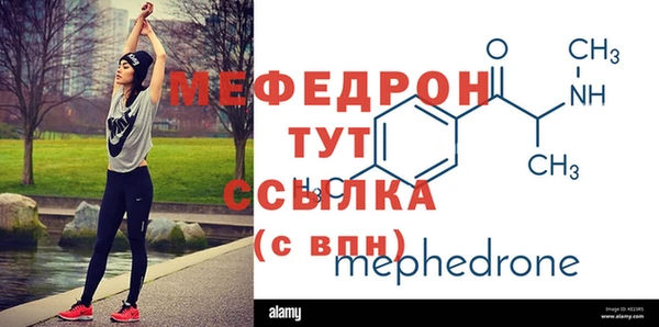 метадон Белоозёрский