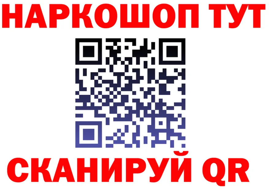 Кетамин ketamine ТОР это гидра Воткинск