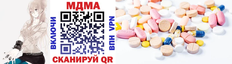 цены Воткинск MDMA кристаллы