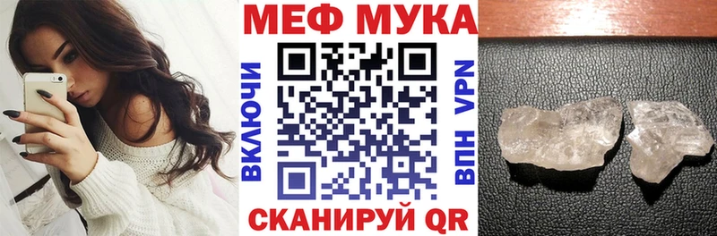 наркота  Воткинск  Мефедрон VHQ 