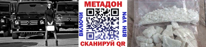 Метадон мёд  магазин продажи наркотиков  Воткинск 