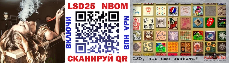 Марки N-bome 1,8мг  mega маркетплейс  Воткинск 