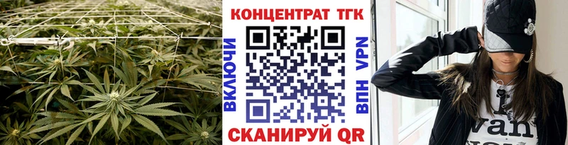 ТГК THC oil  как найти закладки  Воткинск 